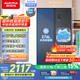 澳柯瑪（AUCMA）632升雙開門對開門家用大容量囤貨電冰箱風冷無霜一級能效雙變頻節(jié)能低噪BCD-632WPNE國家補貼20%