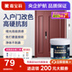 嘉寶莉（CARPOLY）水性金屬漆防盜門(mén)漆臥室入戶(hù)門(mén)金屬漆改色防銹漆鐵門(mén)家用翻新油漆 勃艮地紅【升級耐刮擦】 2KG刷8-10平米(送工具)