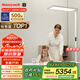 霍尼韋爾（Honeywell）悅光系列立式護(hù)眼燈臺燈落地臺燈兒童學(xué)習(xí)燈類太陽光全光譜護(hù)眼燈 06Pro Max光通量17500流明