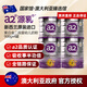 a2紫白金奶粉新西蘭原裝進(jìn)口二段6-12個(gè)月可溯源【澳洲直郵】 2段 900g 4罐 【快遞2周】