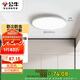 公牛（BULL）吸頂燈IP50防塵防蟲(chóng)臥室陽(yáng)臺(tái)過(guò)道燈MX-A018C-AS全白18W 