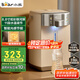 小熊（Bear）電熱水瓶 燒水壺電水壺316L不銹鋼電熱水瓶多段控溫 保溫恒溫?zé)崴畨?ZDH-H50L1