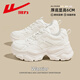 回力女鞋老爹鞋女2026春季新款厚底運動(dòng)鞋小個(gè)子增高輕便百搭休閑鞋 白色|M623C 【四季皮面款 輕巧顯高】 37