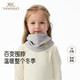英氏（YEEHOO）兒童圍脖秋冬保暖男童女童圍巾套脖外出休閑搭配兒童保暖圍脖
