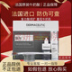 迪瑪絲緹牛奶酸正品法國迪瑪絲緹dermaceutic刷酸全身護膚身體護理精華 歐版qr可查一盒