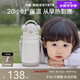 貝易（BEIE）音樂(lè)家兒童保溫杯寶寶吸管杯大容量嬰兒防嗆小學(xué)生水杯316L不銹鋼