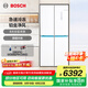 博世（BOSCH）冰箱550升大容量四開門十字對開門家用電冰箱 8大分區(qū)冷凍大空間 鉑金凈風(fēng) 急速冷凍 支持國家補(bǔ)貼 全域智凈M8·輕享版(K5C821E23C)