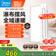 美的（Midea）浴霸暖風(fēng)照明排氣一體擺風(fēng)速暖浴室取暖器衛(wèi)生間燈集成吊頂Y5觸摸