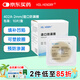 HDL-HENDRY亨德利402A(2mm)造口護(hù)理用品造口袋防漏圈可塑貼環(huán)【10片/盒】