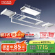 好太太（Hotata）電動晾衣架隱形升降陽臺全隱藏式智能晾衣機(jī)Q30 三折疊空間大師