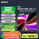 小米（MI）REDMI智能電視A65 65英寸 【銷量第一】144Hz高刷 2GB+32GB 一級能效 L65RB-RAE