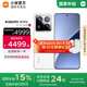 小米15pro 【國家補(bǔ)貼500元】 新品5G小米手機(jī) 白色 16G+512G 【官方標(biāo)配】