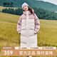 雪中飛秋冬新款情侶羽絨服拼接撞色活力連帽大口袋情侶加厚中長(cháng)款羽絨服 暮光紫|6140 S 160/84A