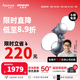 愛圖仕（Aputure）艾蒙拉 200x S 200d S直播補光燈 200w便捷戶外拍攝常亮燈 專業(yè)攝影攝像影視燈 led相機打光發(fā)絲燈 200x S（可調(diào)色溫） 艾蒙拉（amaran）