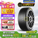 固特異（Goodyear）汽車輪胎 215/55R17 94V SPORT鷹馳F1酷跑 適配帕薩特邁騰奧德賽
