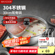 美廚（maxcook）304不銹鋼鴛鴦火鍋 30cm配火鍋勺帶蓋 燃氣電磁爐通用 MCT1204