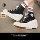 匡威（Converse）【幾何坡跟鞋】CONVERSE匡威官方 女帆布高幫增高厚底鞋A06478C A06478C 38