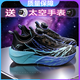 里奇.喬丹   RICKY JORDANc2026代心跳碳板跑鞋男童減震兒童專(zhuān)業(yè)運動(dòng)跑步鞋網(wǎng)面透氣中大童 7100-藍色 37