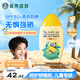 曼秀雷敦新碧兒童戶(hù)外防曬乳液35ml 防曬傷滋潤保濕護膚京東試用便攜裝