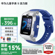 華為（HUAWEI）兒童手表 5【畢業(yè)季快樂】高清拍照視頻通話4G全網(wǎng)通智能學生GPS離線定位男女孩pro4 星際藍【送高清貼膜*2+卡通吊墜+曬單好禮】 好禮六選一