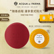 帕爾瑪之水（ACQUA DI PARMA）車載香薰擴(kuò)香器（羅索紅）汽車香氛贈正裝香氛膠囊七夕禮物禮盒裝