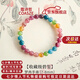 蔻詩哲 COASZE彩虹水晶手鏈碧璽手串女收藏級天然多巴胺風(fēng)串珠西瓜粉色原石夢冉 7-8mm【收藏級碧璽】14-15cm手圍