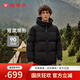 坦博爾【店長推薦】羽絨服男短款寬松休閑90絨連帽外套潮冬裝TAF530353J 黑色 L (175)