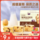 三只松鼠葡萄味沙琪瑪500g 休閑零食早餐食品面包下午茶代餐健康中式糕點(diǎn)