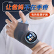 Apple Rabbit手部按摩器生日禮物男生畢業(yè)禮物送男友男士老公爸爸長(zhǎng)輩高檔實(shí)用創(chuàng)意電競(jìng)手腕按摩儀 電熱按摩護(hù)腕【鴻運(yùn)包裝】順豐發(fā)貨