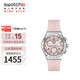 斯沃琪（Swatch）瑞士手表I New Chrono 系列 畢業(yè)禮物時尚男女石英表