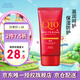高絲（KOSE） 深層保濕美白護(hù)手霜80g/支 提亮防干裂超滋潤(無香)七夕禮物男女