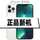 采貨俠手機(jī)apple13正品iPhone13pro原裝iphone13promax國(guó)行iphone13后封 13pro-國(guó)行雙卡-白色 128G【店保一年·只換不修】