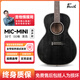 凡喜吉他情報局Fivcil凡喜Mic mini全單民謠吉他38寸指彈唱入門進階 Mic-mini | 38寸00桶黑色 亮光