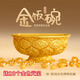 陜歷博彩繪雁魚(yú)銅燈冰箱貼發(fā)光磁吸創(chuàng  )意冰箱磁貼禮盒裝西安伴手禮 金飯碗冰箱貼-送28個(gè)金色元寶