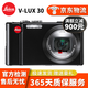 徠卡 Leica Q2數(shù)碼相機 微單 單反相機 聯(lián)名款 徠卡相機收藏款 二手徠卡相機 徠卡V-lux30 光學(xué)變焦16倍 99新