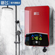 新飛即熱式電熱水器小廚寶6000W變頻恒溫省家用洗澡免儲水速熱式快速小型集成淋浴過(guò)水熱壁掛式加熱器 6000W 玫瑰紅【基礎加熱+配件】