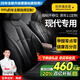 智匯現代ix35座墊座套真皮全包伊蘭特悅動(dòng)領(lǐng)動(dòng)悅納專(zhuān)用汽車(chē)座墊全包圍 紳士黑【原車(chē)紋路全包圍定制】 09-25年款北京現代定制座套