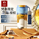 特美刻（TOMIC）梵高聯(lián)名保溫杯咖啡杯316不銹鋼水杯吸管杯七夕禮物-熾熱的麥田