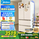 美的（Midea）508升法式多門四開門一級(jí)能效雙系統(tǒng)雙循環(huán)除菌凈味國(guó)家補(bǔ)貼20%家用冰箱大容量BCD-508WTPZM(E)白