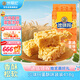 徐福記沙琪瑪?shù)八治洞b418g 營(yíng)養(yǎng)早餐零食點(diǎn)心面包  