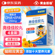黃金搭檔金鑰匙牌亮佳佳膠丸 DHA補腦兒童改善視力改善記憶 4盒裝