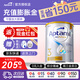 愛(ài)他美（Aptamil）澳洲白金版含DHA段葉黃素嬰幼兒配方奶粉新西蘭奶源【入會(huì )立減】 3段1罐裝【一周歲及以上】