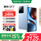 realme【國家補貼15%】真我GT7 天璣9400+旗艦芯 7200mAH泰坦電池 5G智能電競游戲手機 石墨烯·冰 12+256GB