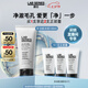 朗仕多功能潔面乳100ml控油去角質(zhì)男士洗面奶七夕情人節(jié)禮物男友禮盒