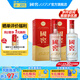 國窖1573【送禮宴請】經(jīng)典 濃香型白酒  新老版本隨機發(fā)貨 純糧酒 38度 500mL 2瓶