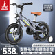 鳳凰兒童自行車男女小孩初學(xué)鎂合金輔助輪單車 法拉利 14寸一體輪碟剎