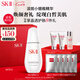 SK-II淡斑小銀瓶精華液75ml美白祛斑sk2護(hù)膚品套裝七夕情人節(jié)禮物skii