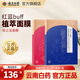 云南白藥采之汲植萃面膜5片/盒 潤燥舒緩1盒+潤氣緊致1盒