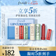 Fresh馥蕾詩(shī)沁潤(rùn)滋養(yǎng)唇部禮盒(2.2g*3)潤(rùn)唇膏 效期至26年11月 送女友