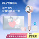 飛科高速電吹風機七夕禮物送女生便攜速干降噪負離子護發(fā)吹風筒大風力FH6371鉆石粉配掛架